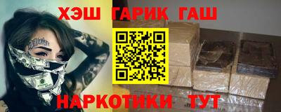 эйфоретик Жуковский