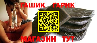 гашик Заволжье
