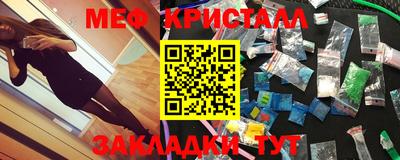 гашик Заволжье
