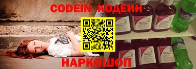 гашик Заволжье