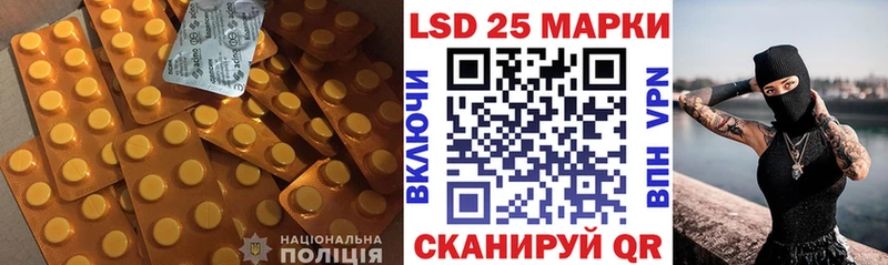 LSD-25 экстази кислота наркотики Мценск