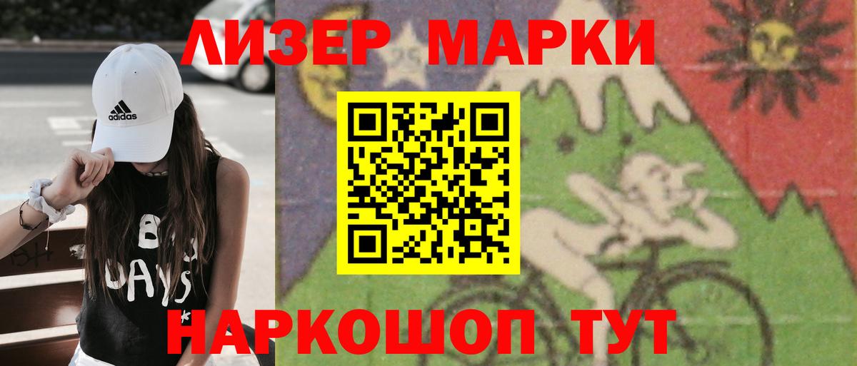 LSD-25 экстази кислота  ЛСД экстази  Вход с VPN  Мценск  LSD-25 экстази кислота 