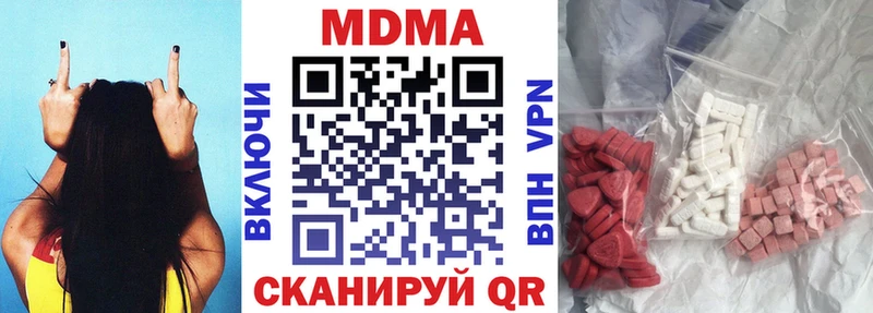 ссылка на мегу ONION  Мценск  МДМА VHQ 
