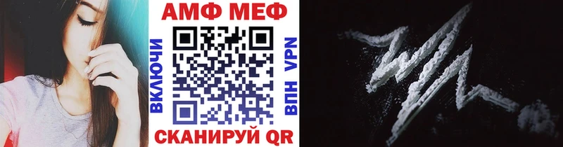 МЕТАМФЕТАМИН мет  Мценск 