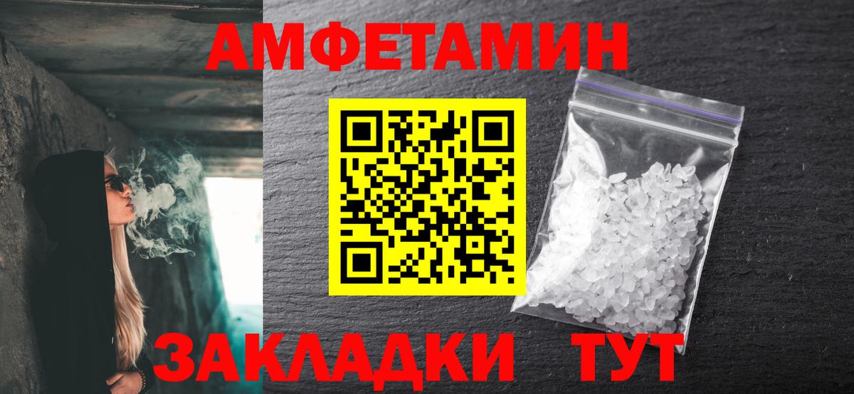 Метамфетамин Декстрометамфетамин 99.9%  Вход с VPN  Метамфетамин Декстрометамфетамин 99.9%  Мценск 