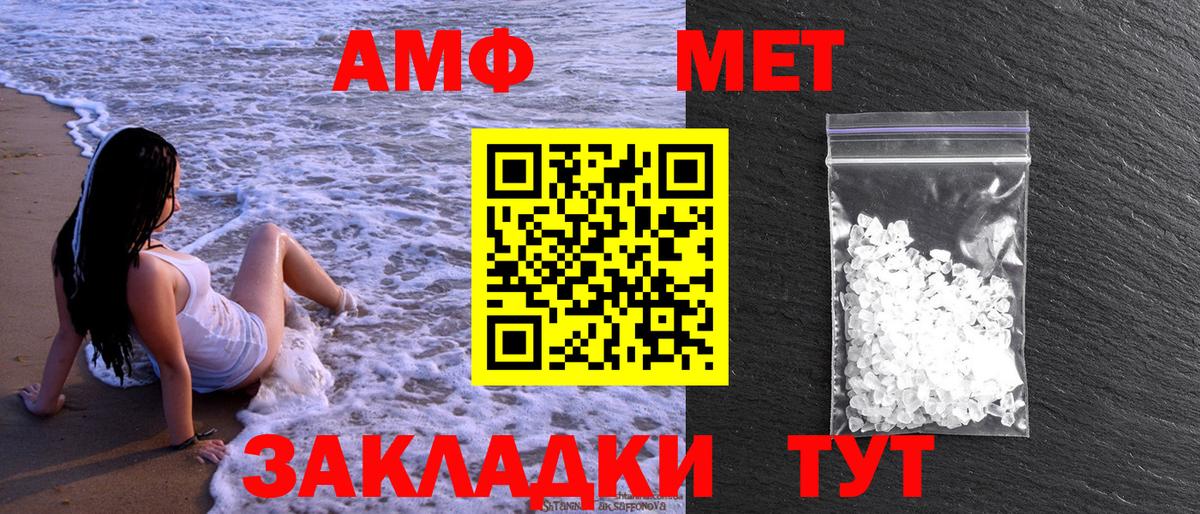 Метамфетамин Декстрометамфетамин 99.9% Мценск