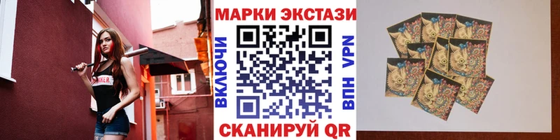 блэк спрут сайт  купить   Мценск  Марки NBOMe 1,5мг 