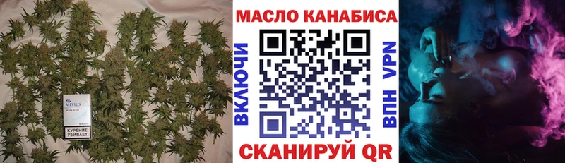 сколько стоит Мценск Дистиллят ТГК THC oil