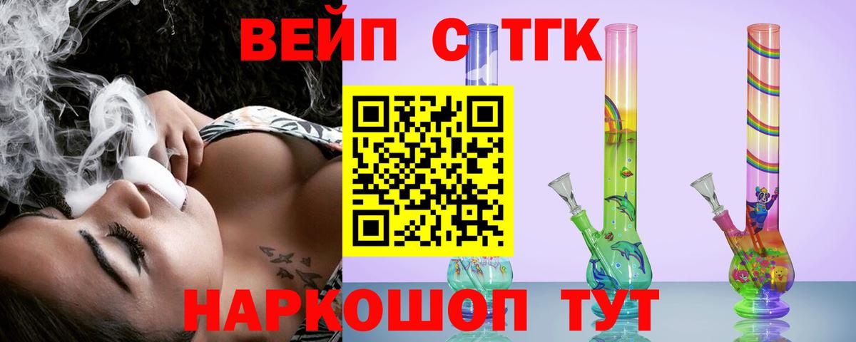 Дистиллят ТГК Wax Мценск